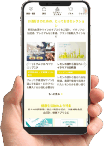 HACOODA ＋（ハコーダ プラス）スマホ02